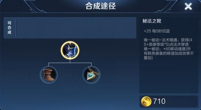 作为新法系装备的日暮之流，法师能用它来替代虚无法杖吗？