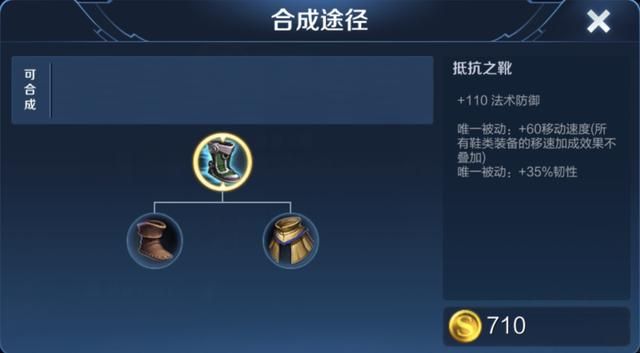 作为新法系装备的日暮之流，法师能用它来替代虚无法杖吗？