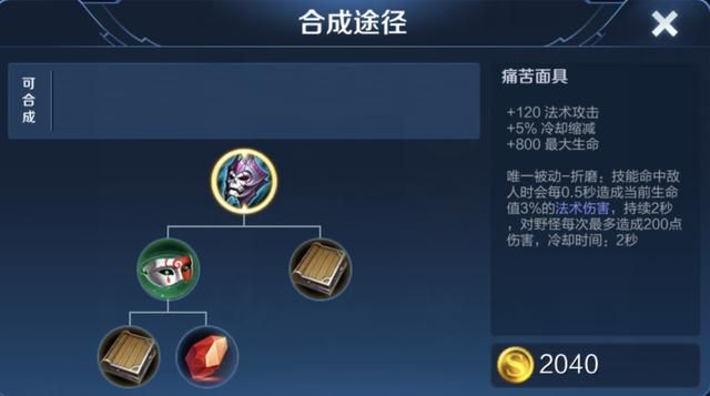 作为新法系装备的日暮之流，法师能用它来替代虚无法杖吗？