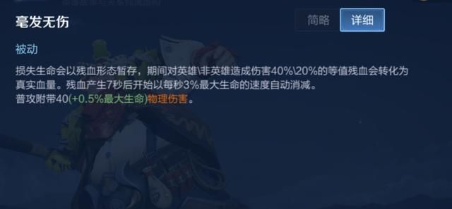 什么英雄克制蒙恬？选出这4名英雄，把他当作“充电宝”