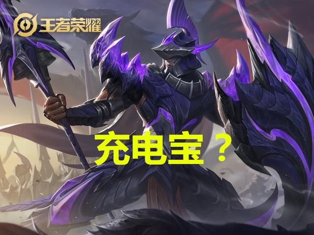 什么英雄克制蒙恬？选出这4名英雄，把他当作“充电宝”