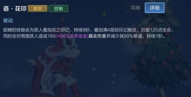 什么英雄克制蒙恬？选出这4名英雄，把他当作“充电宝”