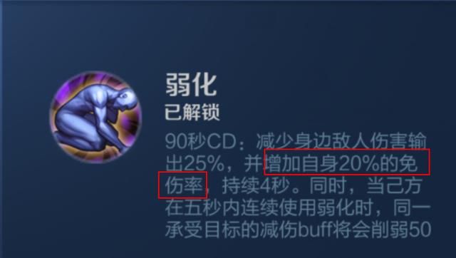 王者荣耀：可达成90%正面免伤？蒙恬也可以作为坦克来使用