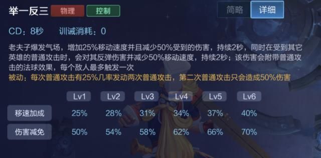 王者荣耀：可达成90%正面免伤？蒙恬也可以作为坦克来使用