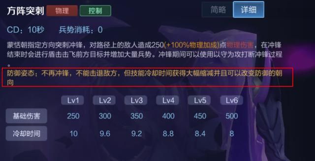 王者荣耀：可达成90%正面免伤？蒙恬也可以作为坦克来使用