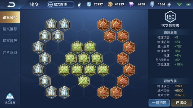 王者荣耀：可达成90%正面免伤？蒙恬也可以作为坦克来使用