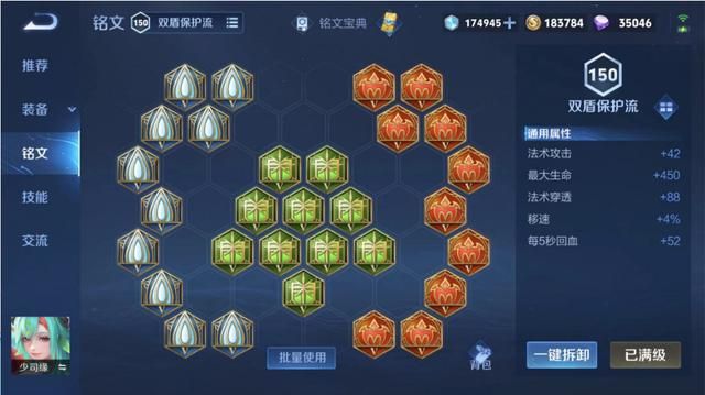 法师少司缘？既有奶量又有输出，敌人：折磨！