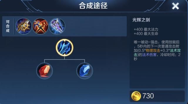 出冰痕之握还是宗师之力？赵云可以根据具体情况作出选择