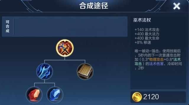 出冰痕之握还是宗师之力？赵云可以根据具体情况作出选择