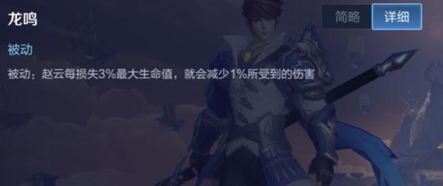 出冰痕之握还是宗师之力？赵云可以根据具体情况作出选择
