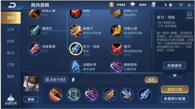 出冰痕之握还是宗师之力？赵云可以根据具体情况作出选择