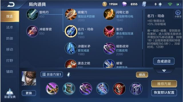 出冰痕之握还是宗师之力？赵云可以根据具体情况作出选择