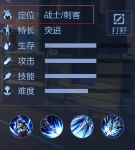 出冰痕之握还是宗师之力？赵云可以根据具体情况作出选择