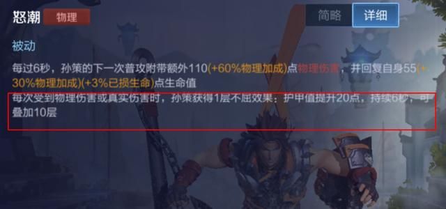 体验服10.27更新：5名英雄调整，芈月“狗链”减速大砍