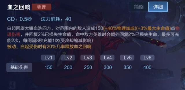 王者荣耀：对抗路坦边白起，正确的玩法思路，上分优选英雄之一