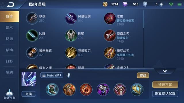王者荣耀：对抗路坦边白起，正确的玩法思路，上分优选英雄之一