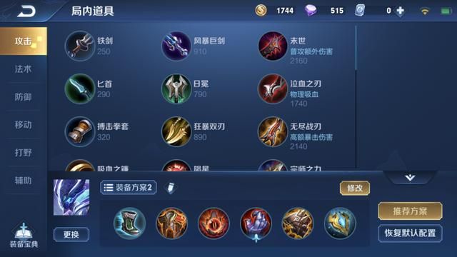 王者荣耀：对抗路坦边白起，正确的玩法思路，上分优选英雄之一