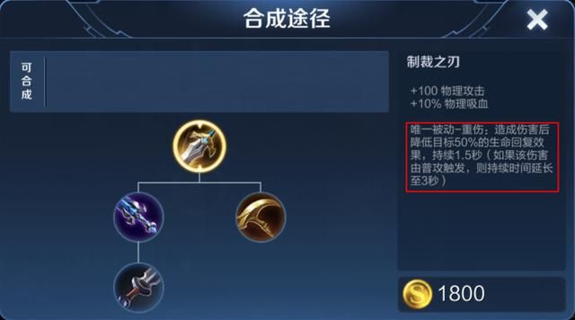 王者荣耀：哪吒的制胜思路——发挥他的优势，选择好打团的时机
