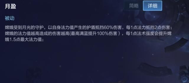 时之预言可以提供250点双抗，它适合哪些英雄选择呢？