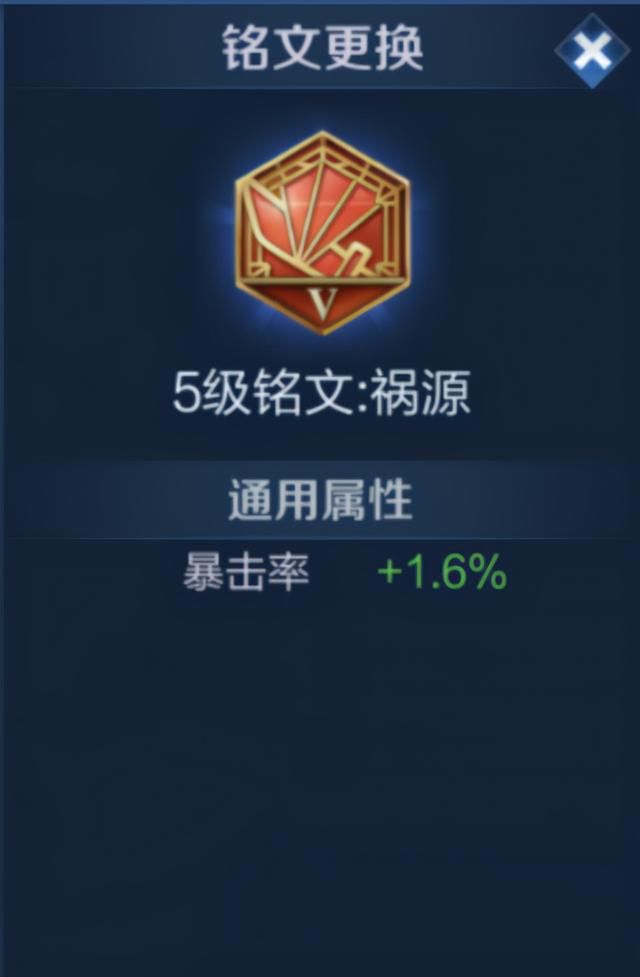 王者荣耀：艾琳不需要暴击？大错特错！艾琳缺少的恰恰就是暴击率