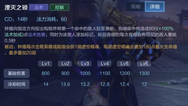 游戏首班车：王者荣耀中的6个“钩子”技能，你最害怕哪一个？
