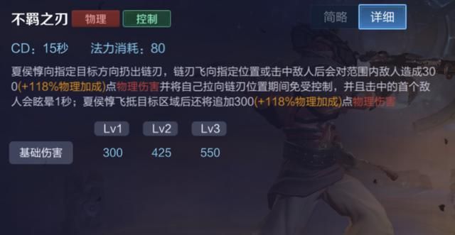游戏首班车：王者荣耀中的6个“钩子”技能，你最害怕哪一个？