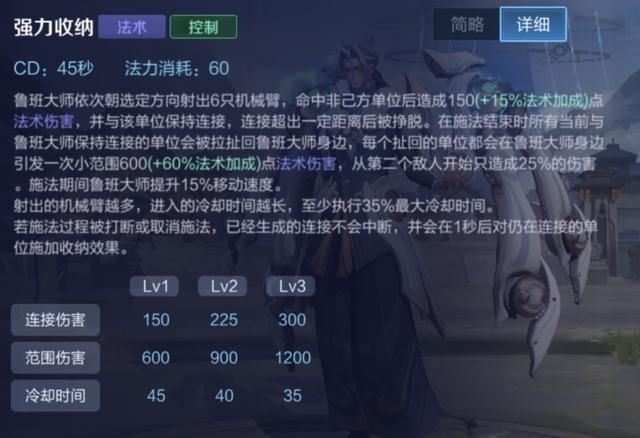 游戏首班车：王者荣耀中的6个“钩子”技能，你最害怕哪一个？