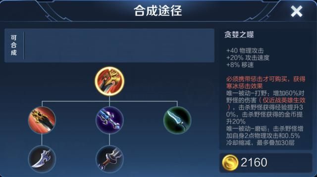 打野典韦究竟适合红色打野刀还是紫色打野刀？需从三个方面来考虑