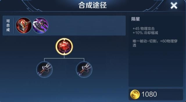 打野典韦究竟适合红色打野刀还是紫色打野刀？需从三个方面来考虑