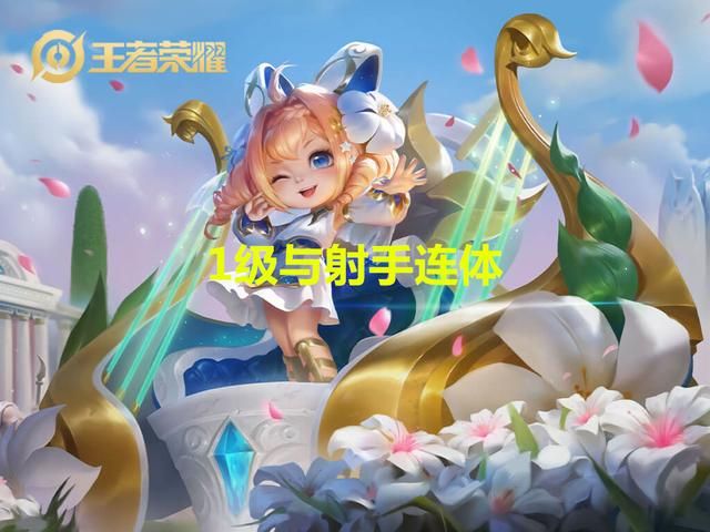王者荣耀：辅助常犯的5个错误，你中招了吗？难怪队友会甩锅给你