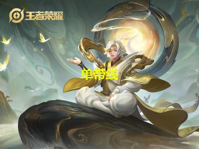 王者荣耀：辅助常犯的5个错误，你中招了吗？难怪队友会甩锅给你