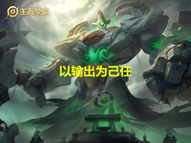 王者荣耀：辅助常犯的5个错误，你中招了吗？难怪队友会甩锅给你