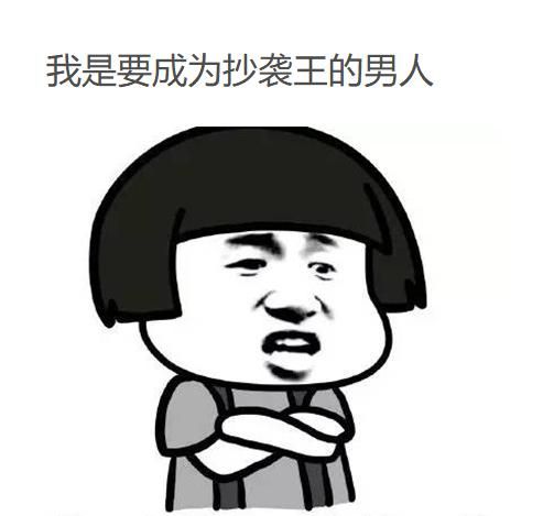 又一国产游戏被韩厂商剽窃，网友：抄，就硬抄