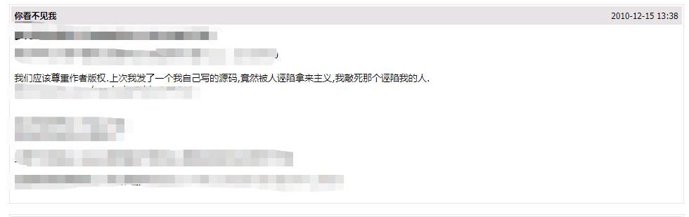 又一国产游戏被韩厂商剽窃，网友：抄，就硬抄