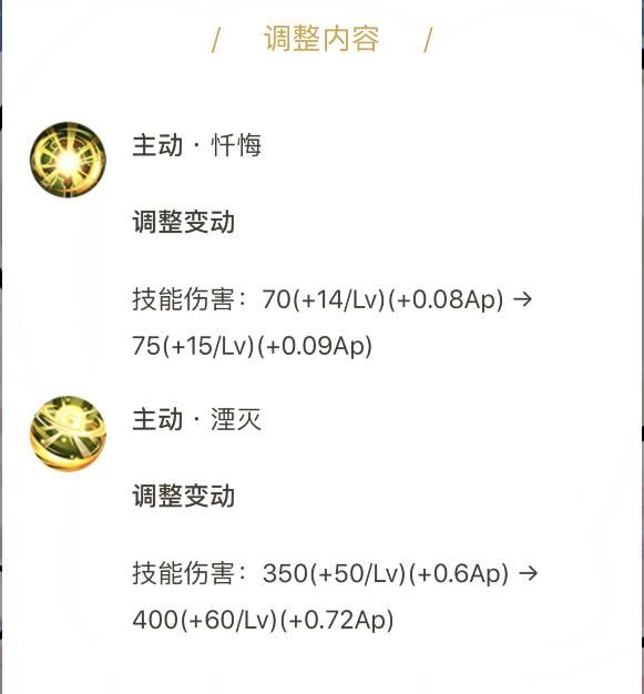 王者荣耀：消耗与爆发能力兼备，中单姜子牙玩法详解