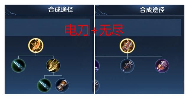 王者荣耀：狄仁杰为何不先出电刀和无尽，而是先选择末世？