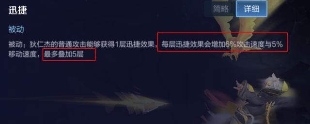 王者荣耀：狄仁杰的取胜之道——了解自身优势，把握英雄的强势期