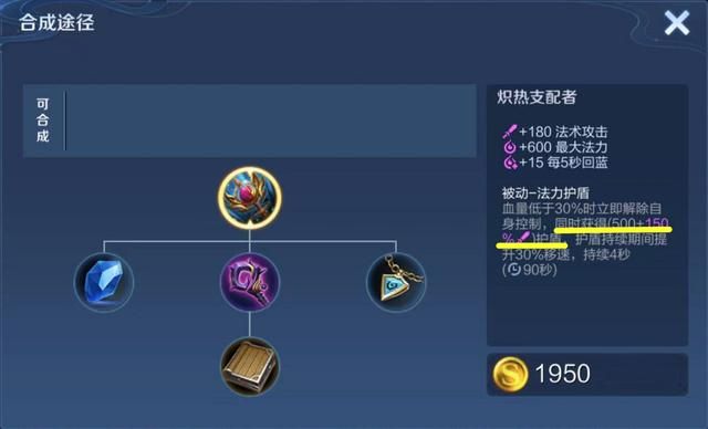 纯净苍穹能提供30%减伤，被控制也能使用，为什么没人出呢？