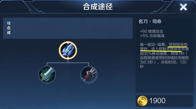 纯净苍穹能提供30%减伤，被控制也能使用，为什么没人出呢？