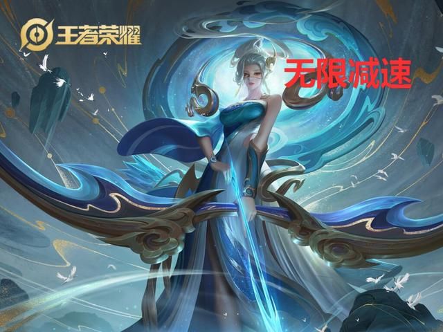 王者荣耀：控制最“恶心”的7个英雄，对手：能让我“动”一下？