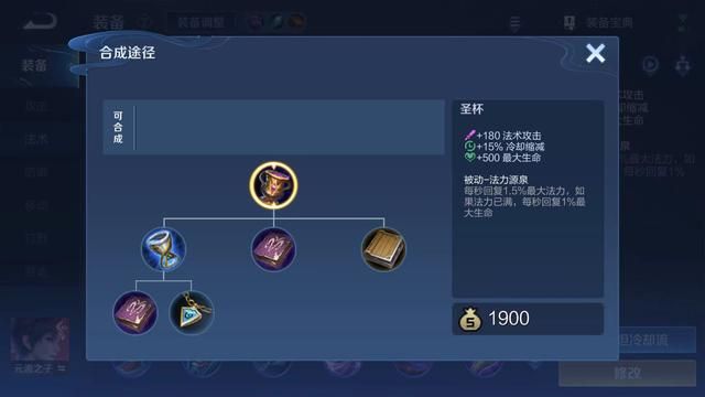 元流之子法师“万血折磨流”，创新玩法，让对手痛不欲生！