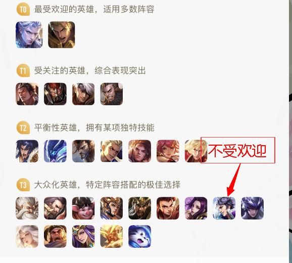 王者荣耀：对抗路刘邦的取胜之道——了解他的优势，明确他的节奏