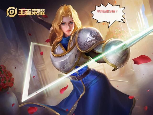 夏洛特的七星光芒剑可以触发1次普攻法球，她可以出宗师之力吗？