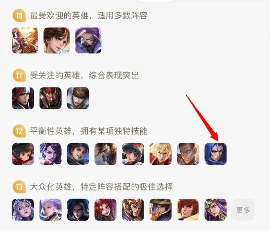 王者荣耀：打野橘右京的制胜宝典——了解英雄优势，明确打野思路