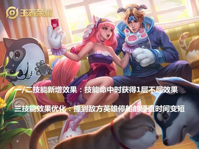 王者11.10更新：7名英雄调整，蒙恬削弱，妲己喜加“长”
