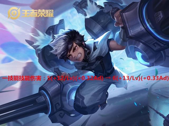 王者11.10更新：7名英雄调整，蒙恬削弱，妲己喜加“长”