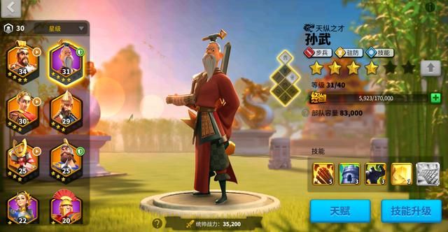 《万国觉醒》登顶，国内SLG终于告别刘关张 迎来新时代