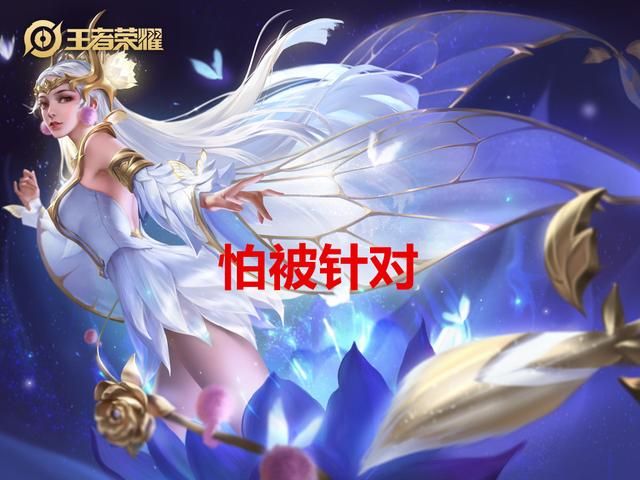 为什么大部分一楼玩家都不愿意先选英雄，而是喜欢“我帮你们抢”