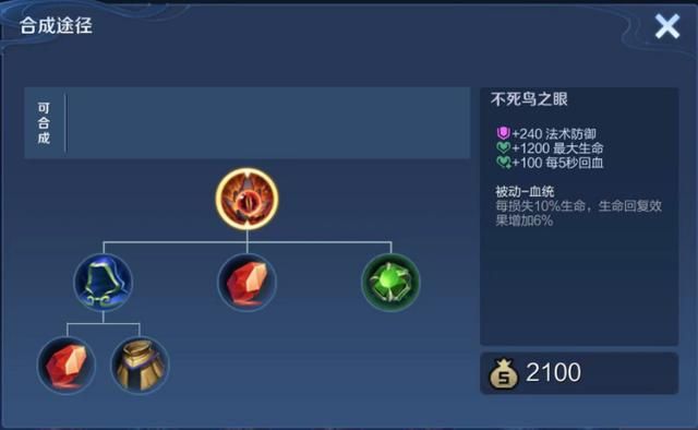 王者荣耀：破魔刀拥有最高的400点法术防御，为何很少有人出？