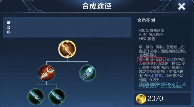 S21闪电匕首：电弧仅拥有0.2秒cd，它适合哪些英雄选择？